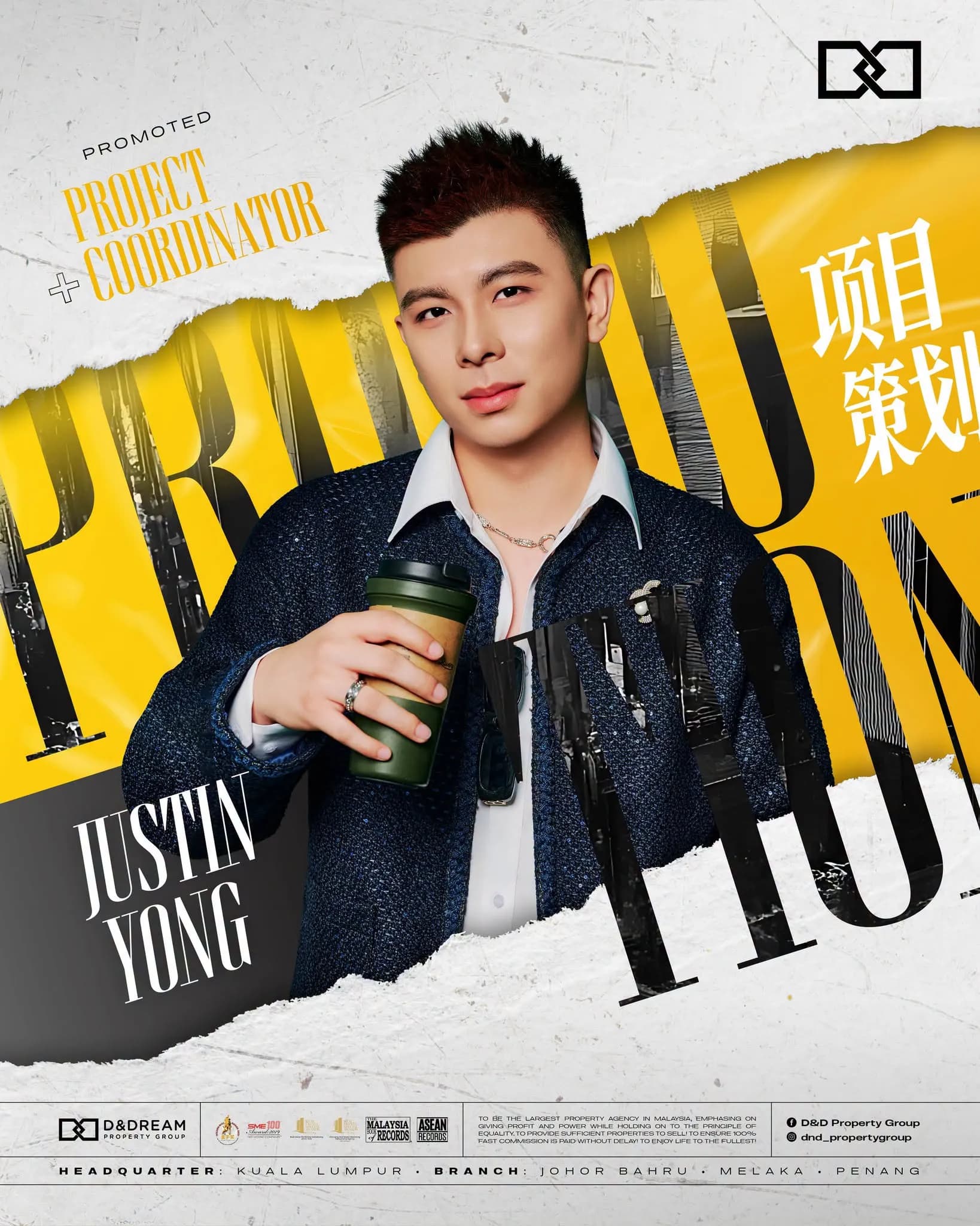 Justin Yong promoted to Project Coordinator — D&Dream Property Group