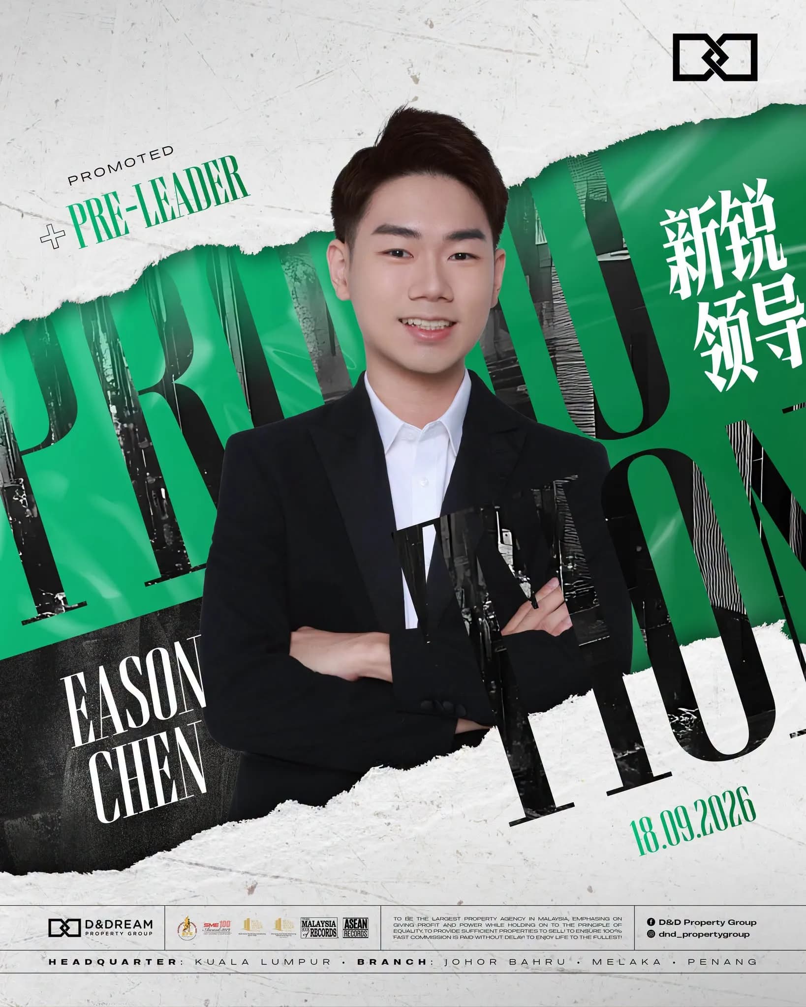 Eason Chen promoted to Pre-Leader — D&Dream Property Group